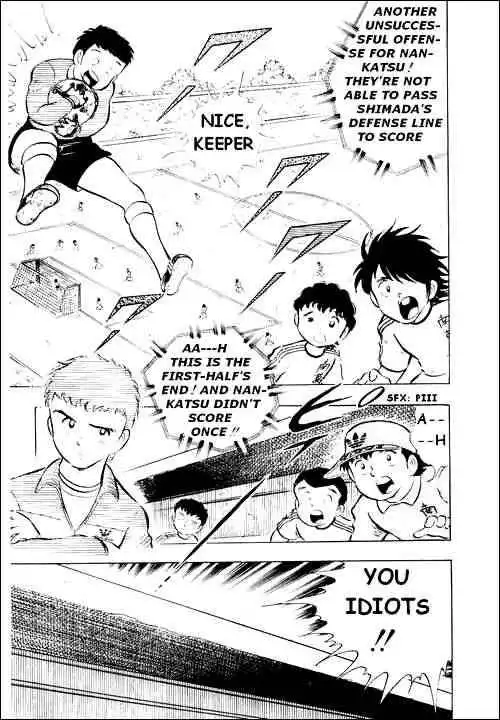 Captain Tsubasa Chapter 12 34